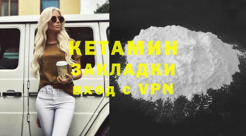 как найти   Адыгейск  OMG рабочий сайт  КЕТАМИН ketamine 