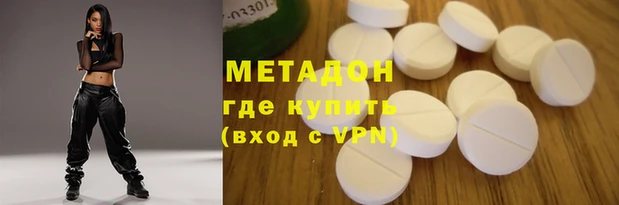 COCAINE Гусь-Хрустальный